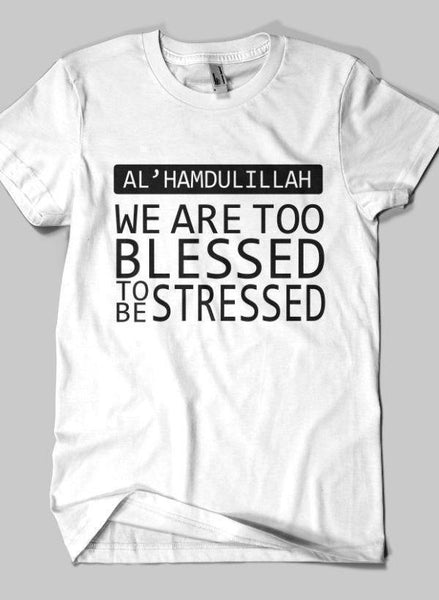 ALHAMDULILLAH Islamic Half Sleeves T-shirt